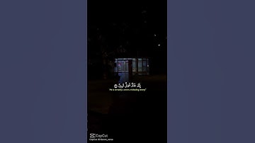 قران كريم