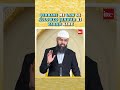 Qurbani Me Law Se Allowed Janwar Hi Zabah Kare By Adv. Faiz Syed #afsshorts #shorts