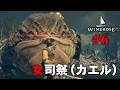 アンデッドだらけのファンタジーなカリブ海で海賊王を目指すサバイバルクラフト #6【ゆっくりWINDROSE】