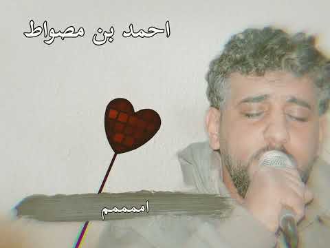 هنا الجديد جديد الشاعر محمد اللافي ابكي من القلب طايربا حمام صالح الفرجاني