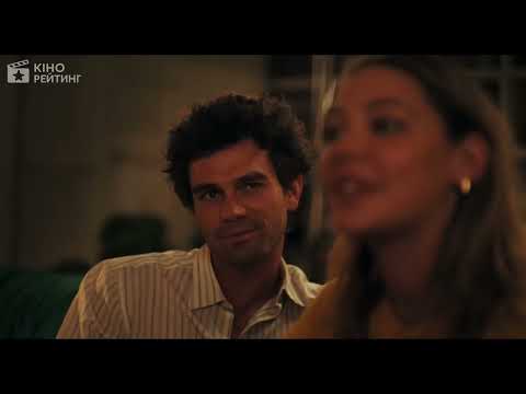 Карта яка веде до тебе 2025 Український трейлер Prime Video