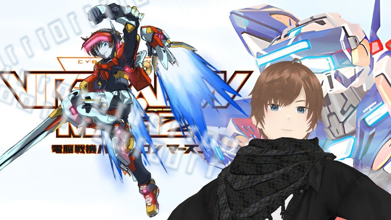 【VO_MP】【ＯＭＧ】【プレマ参加型】元全一　バーチャロンＯＭＧの練習をしたい配信【