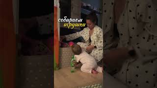 А как у вас настроен сон с малышом? Вместе или раздельно? ✨🫂 #сребенком #сонмалыша #буднисмалышом