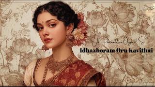 இதழோரம் கவிதைகள் | Idhazhoram Kavidhaigal – Melodious Tamil Love Song | Audio Nova Originals screenshot 1