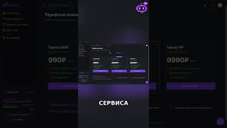 Бесплатный виджет Телеграм-бота: начните сегодня! #shorts