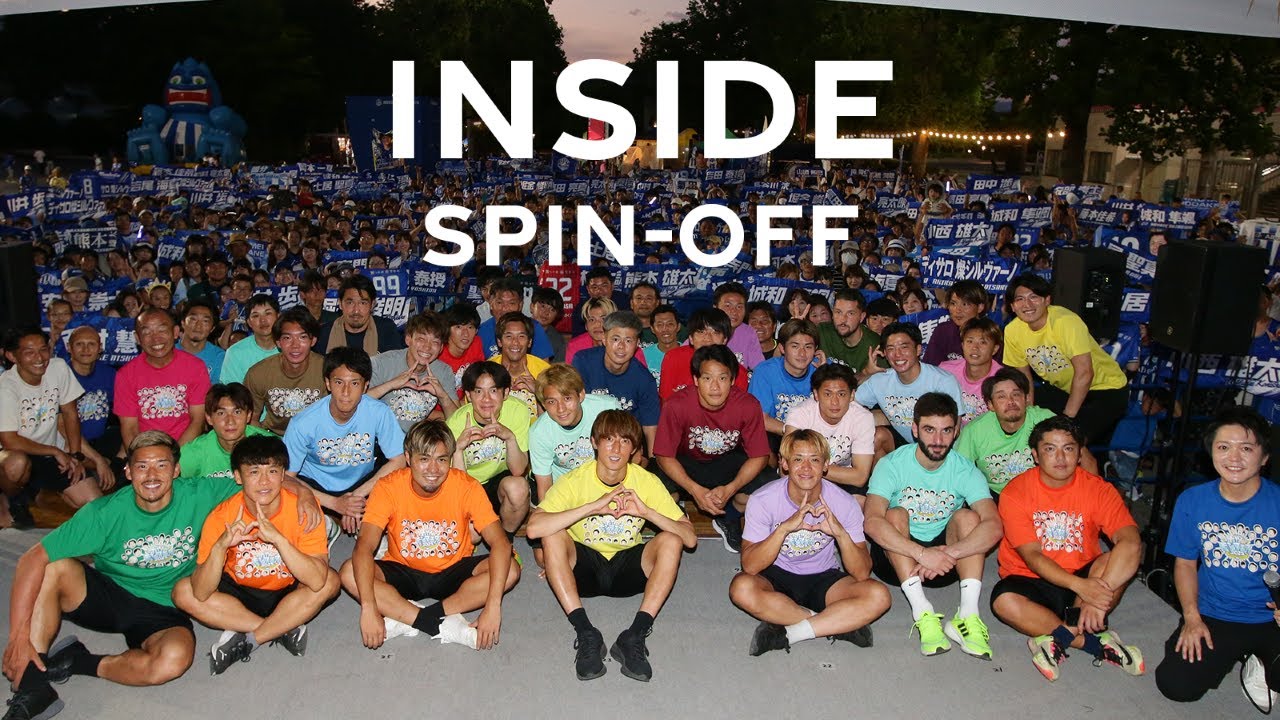 【INSIDE】SPIN-OFF 2025.7.20 NATSU NO MONFES