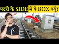 ट्रेन की पटरी के बगल में ये BOX क्यूँ होते हैं? 15 Most Amazing Random Facts in Hindi TFS EP 96