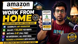 Amazon Work From Home Jobs 2026 | Work From Home Jobs | Remote Job #workfromhome #amazon