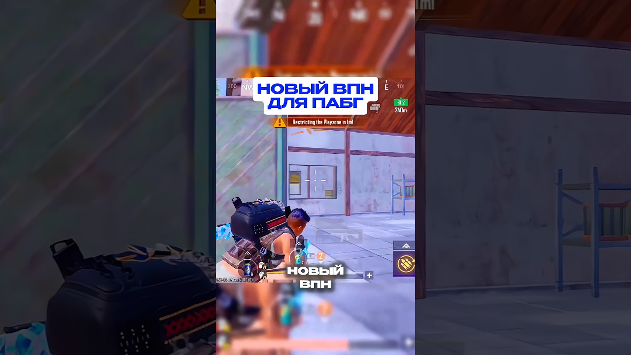 ВПН ДЛЯ ПАБГ В МОЕМ ТГК??? ССЫЛКА В ПРОФИЛЕ! 