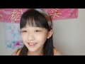 石松 結菜(HKT48 研究生) の動画、YouTube動画。