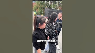 #唐艺大舞台 #唐艺tangyi