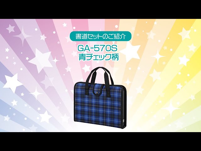 書道 t sddefault.jpg