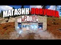 RUST ▶МАГАЗИН С ЛОВУШКОЙ ТЕСЛА | ОТВЕЧАЙ НА ВОПРОСЫ ЧТОБЫ ВЫЖИТЬ