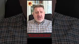 О конце социального государства. #мнениеэксперта , #войнавукраине2025 , #война