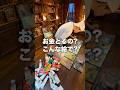「お金取るの？こんな絵で？」と言われた話… #画家になる #画家 #アート #art #painter ※ 映像には一部AIを使用しています。