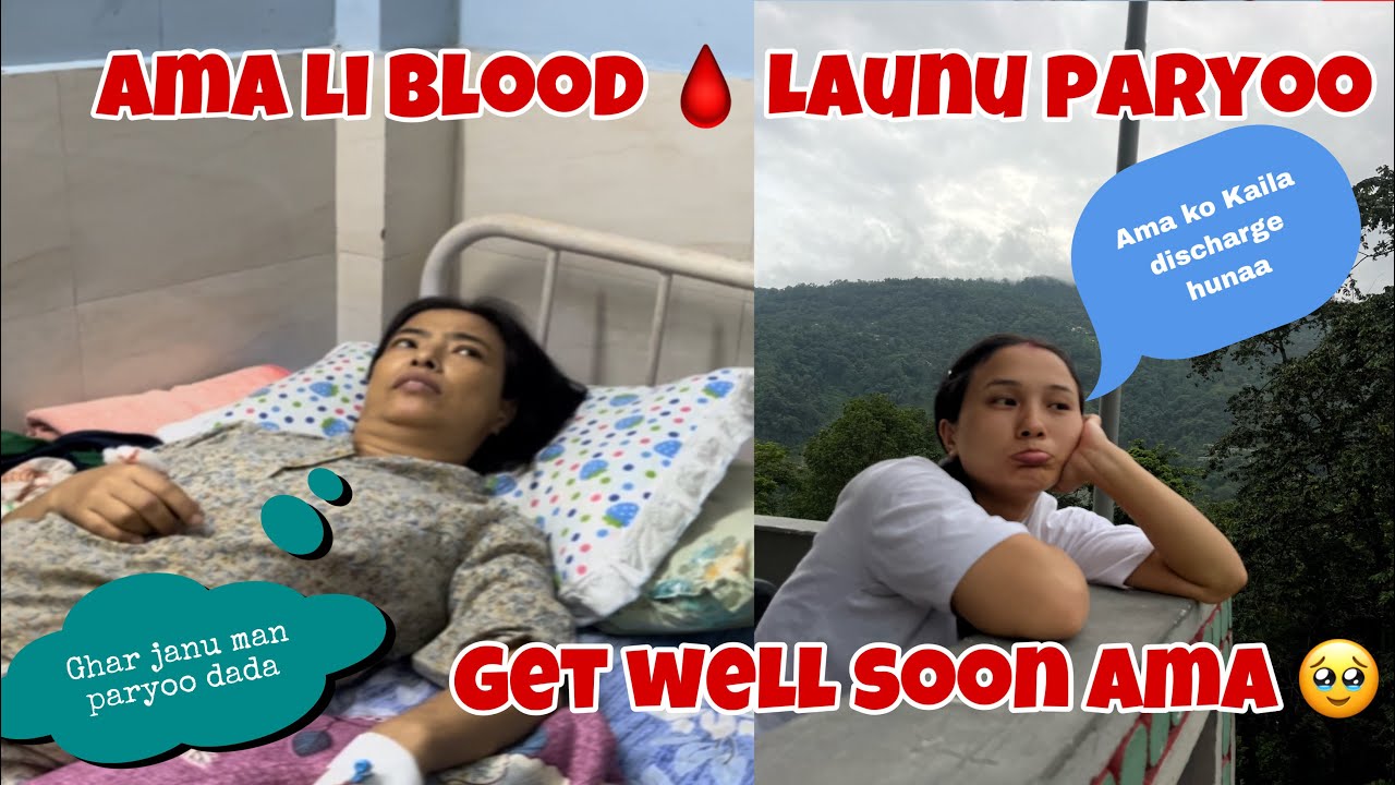 Sasu Bawree Bimar / Achanak Ghar aunu paryoo Assam bata / Blood Launu Paroo ama li​🥺 @luvdavlogs