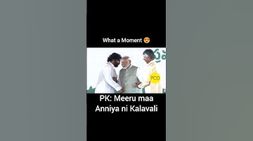 What a Moment || Pawan Kalyan || Narendra Modi || Chiranjeevi || Chandrababu Naidu || AP