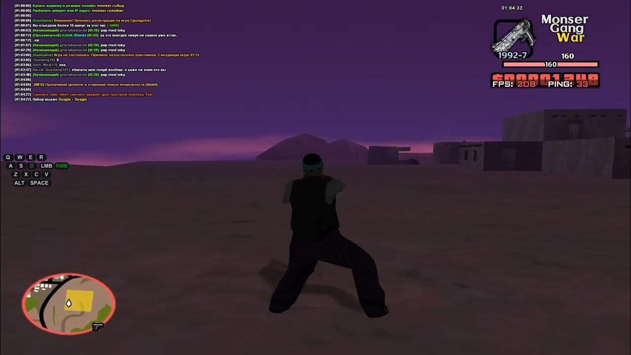 как сделать рывок в гта 5