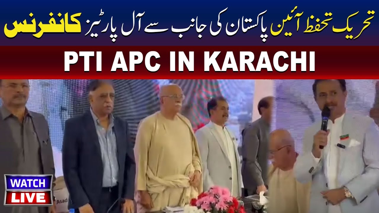 🔴 Live: All-Parties Conference by Tehreek-e-Tahafuz-e-Aain Pakistan | Press Club Karachi| TV One USA