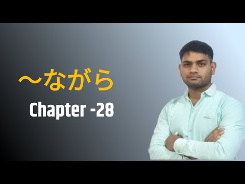 Minna no nihongo