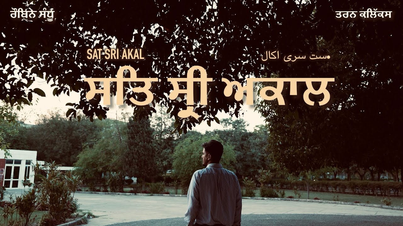 Sat Sri Akal | Robyn Sandhu | Taran Clicks | Punjabi Poetry 2026