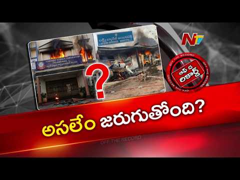 హైదరాబాద్ FSL లో అగ్నిప్రమాదం.. మేడిగడ్డ ఫైళ్లు తగలబడటం వెనుక రహస్యం ఏంటి? | Medigadda Files | OTR - NTVTELUGU