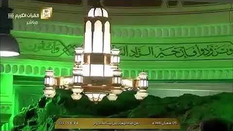 صلاة المغرب الشيخ عبدالله الجهني الخميس 9 شعبان 1441 هـ من المسجد الحرام خواتيم سورة الجاثية