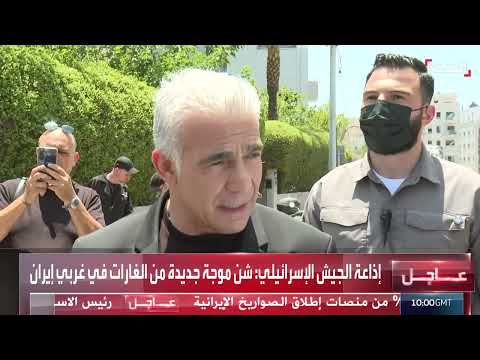 زعيم المعارضة الإسرائيلية: خلافنا مع إيران نظام، لا شعب.
