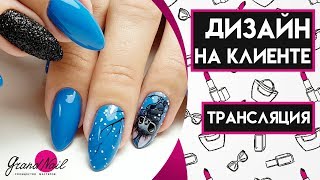 Дизайн ногтей на клиенте. Летучая мышь.Рисунки на ногтях - Трансляция Ирины Набок Дизайн ногтей на клиенте. Летучая мышь.Рисунки на ногтях - Трансляция Ирины Набок