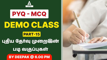 TNPSC CESSE 2023 | Previous Year Questions Of Mechanical For TNPSC CESSE 2023 #15 | Adda247 Tamil
