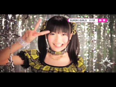 SUPER☆GiRLS「超絶少女」 個別CM 前島亜美ver.