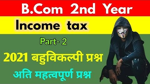 B.Com 2nd year Income Tax objective question, Part-2, By Suraj raj