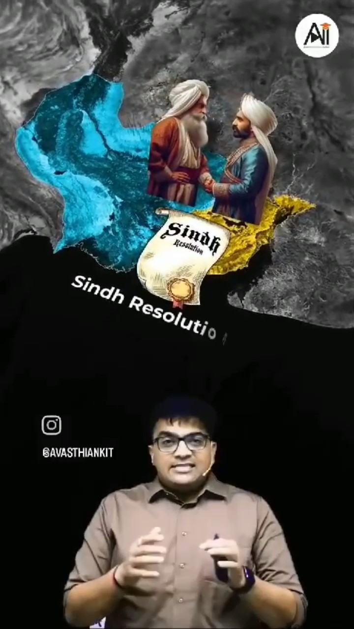 कश्मीर के अलावा इस भारतीय क्षेत्र पर दावा करता है पाकिस्तान- Sir Creek Dispute #shorts #ankitavasthi