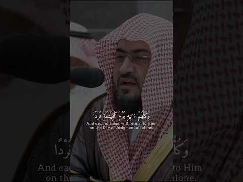 فضيلة الشيخ د بندر بليلة وكلهم آتيه يوم القيامة فردا