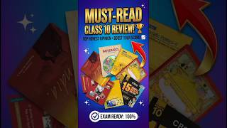 Class-10 Best Books score-100%