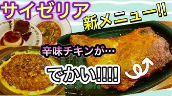 辛味チキン Youtube 辛味チキン Youtube