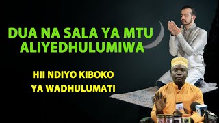 Dua Na Sala Ya Mtu Aliyedhulumiwa / Hii Ndiyo Kiboko Ya Wadhulumati / Sheikh Khamisi Suleyman