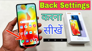 Redmi 12c Back Button Settings Kaise Karen | How To Set Back Button Settings Redmi 12C |