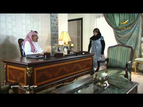 هوامير الصحراء 4 التحدي الحلقه 22