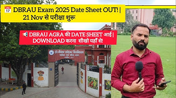 🔥 DBRAU Agra University Exam 2025 | BA|BSc|BCom| MA|MSc|MCom 1st|3rd|5th Semester Date Sheet जारी |