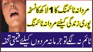 nafs ki sakhti nafs ko lamba aur mota karne ka tarikaنفس کو لمبا اور سخت کرنے کا طریقہ