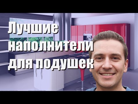 Лучшие наполнители для подушек - рейтинг 2023 года