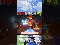 #마비노기모바일 마법사의 로망은 메테오 스트라이크!! #모비노기 #게임하는지노 #모바일게임 #넥슨게임즈 #Shorts