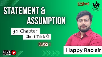 Statement & Assumption | Happy Rao Sir | SSC CGL, CPO, CHSL, MTS, BANKING
