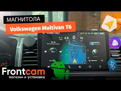 Магнитола Teyes CC4 Pro 2K для Volkswagen Multivan T6 (2015-2020) на ANDROID.