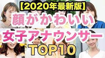 アナウンサー Youtube アナウンサー Youtube