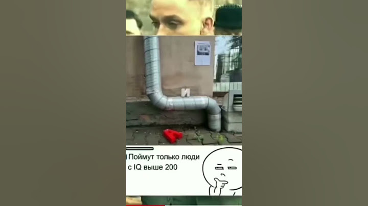 Поймут только  люди с IQ выше 200￼