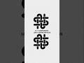 Logo Design Process | Adobe Illustrator Logo Design Tutorial | N + S Monogram Logo#logo #design