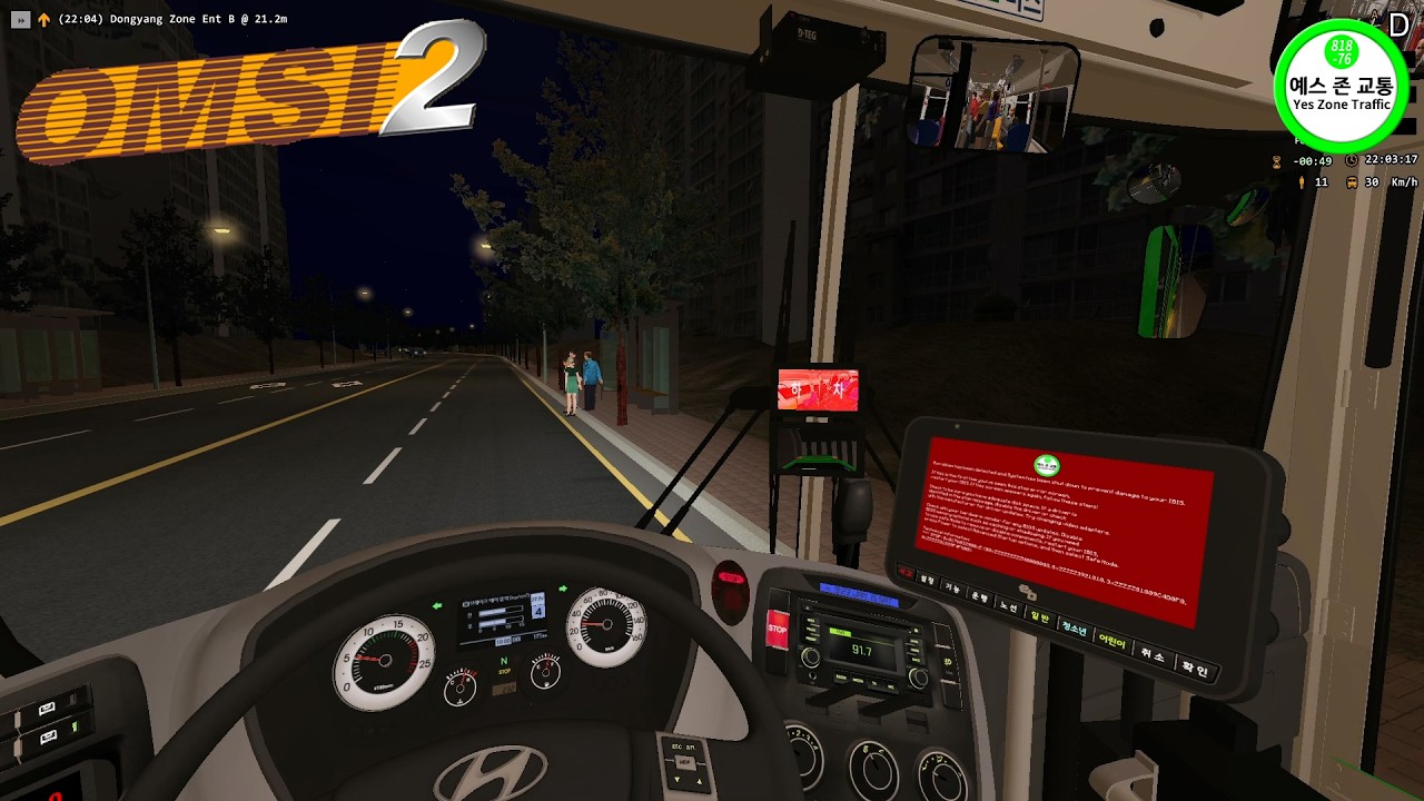 [OMSI 2] 난폭기사 순간 정상화(?)