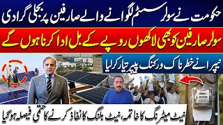 Download Lagu Bad News For Solar Users - Net Metering Ends - Solar System Owners Face Massive Electricity Charges MP3